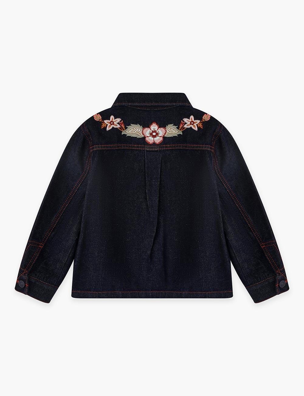 Aster Kids Jacket